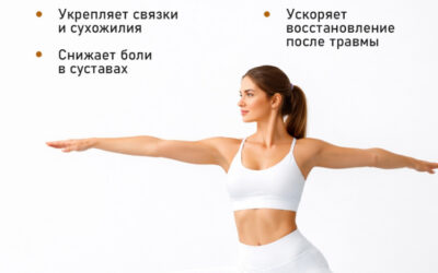 Чем полезен коллаген 2 типа?